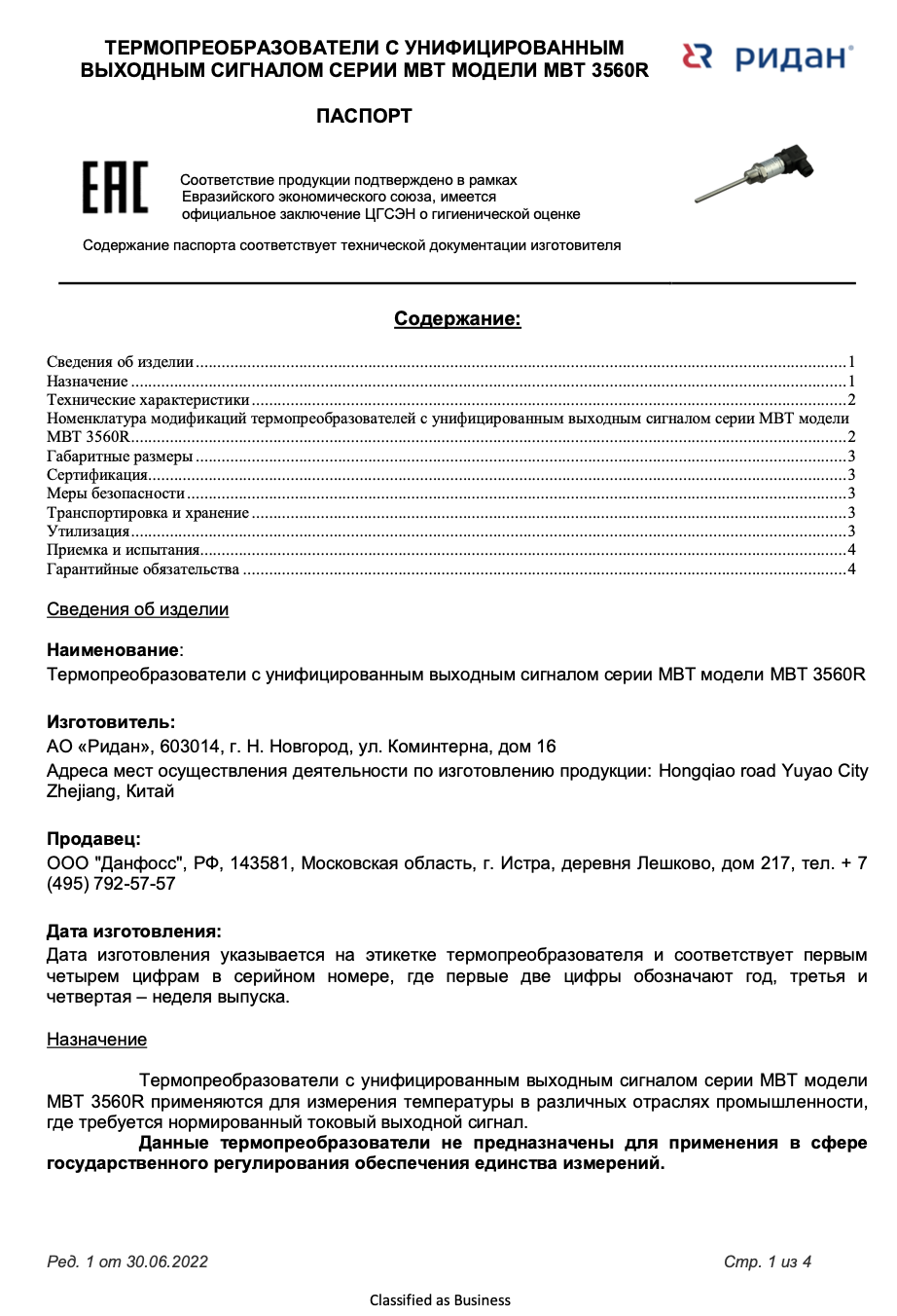 MBT3560R.png (231 KB)