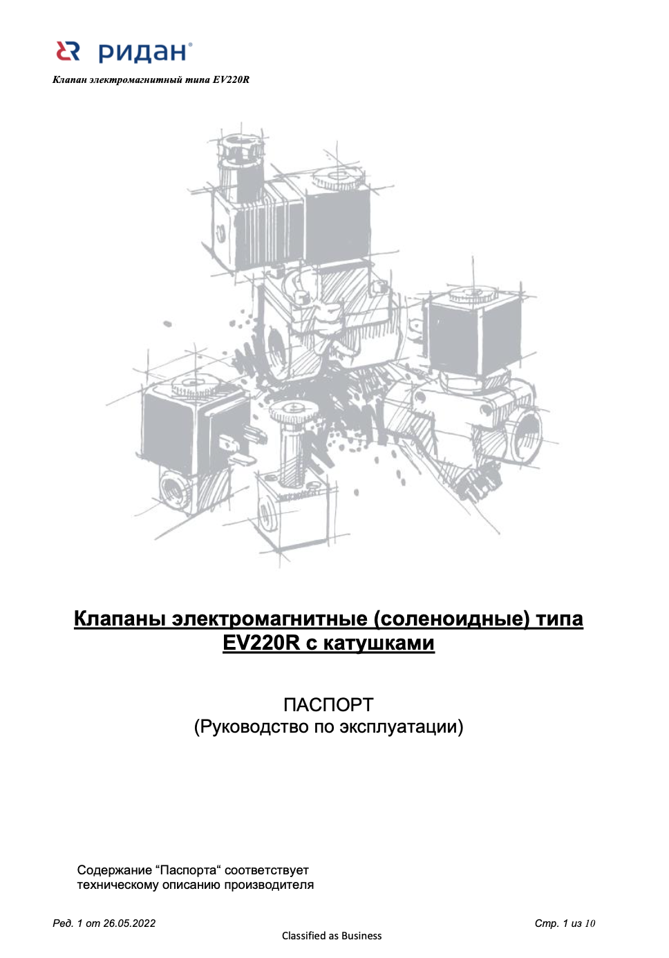 ev220.png (432 KB)