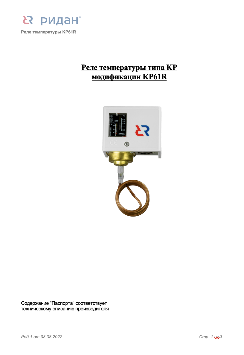kp61.png (133 KB)
